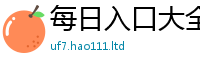 管家婆中特王中王跟2025最新免费资料大全手机版